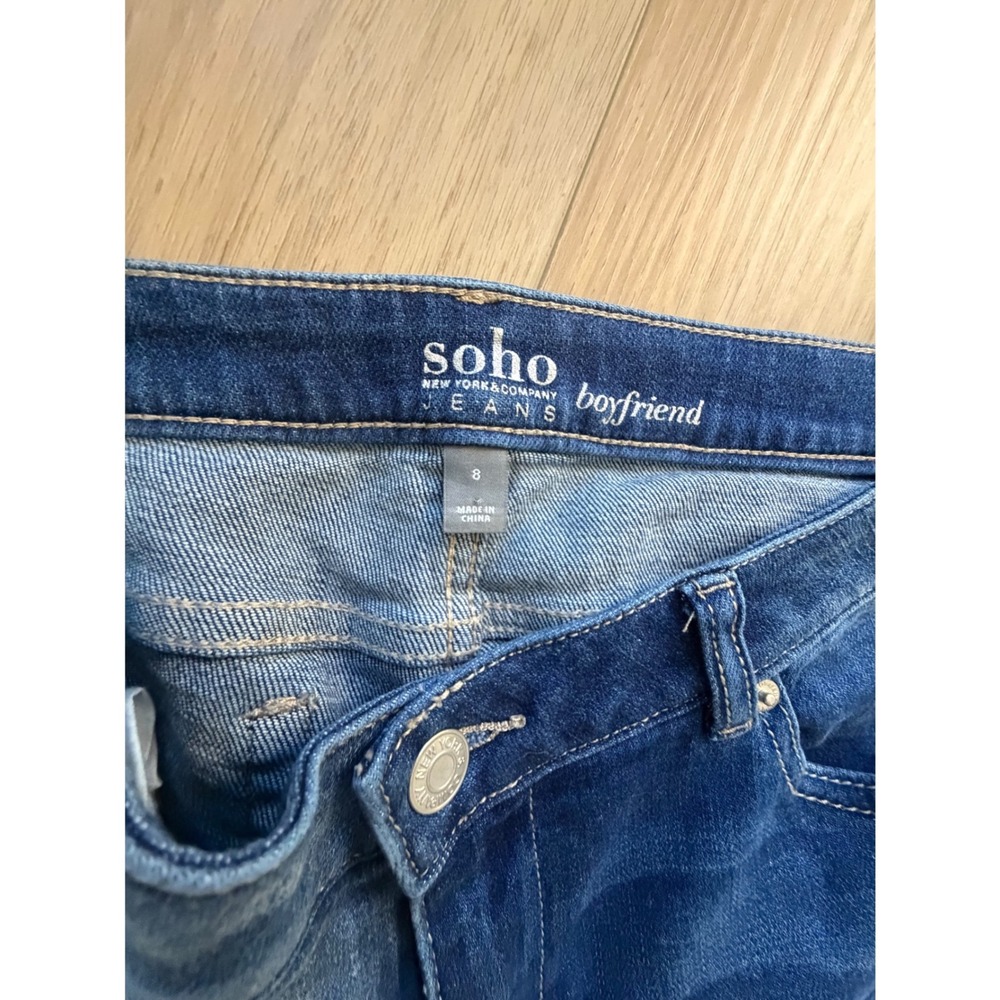 NY&Co Soho Jeans Womens 8 Boyfriend Two Tone Colorblock Raw Hem Mixed Wash Blue